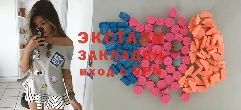 KRAKEN   Микунь  Ecstasy диски 