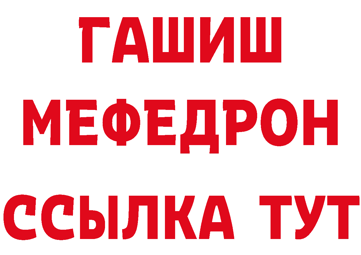 Кетамин VHQ рабочий сайт даркнет hydra Микунь